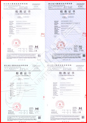 數(shù)字局部放電檢測(cè)儀 證書(shū)