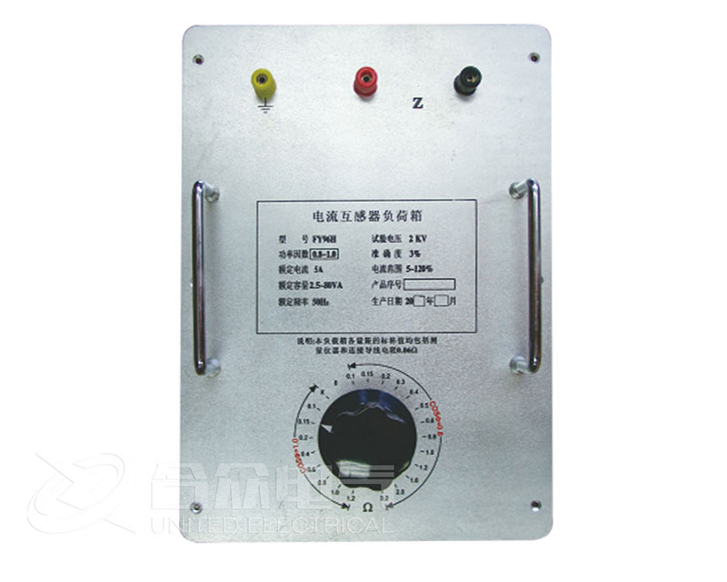 電流、電壓互感器負荷箱 HZFH-408