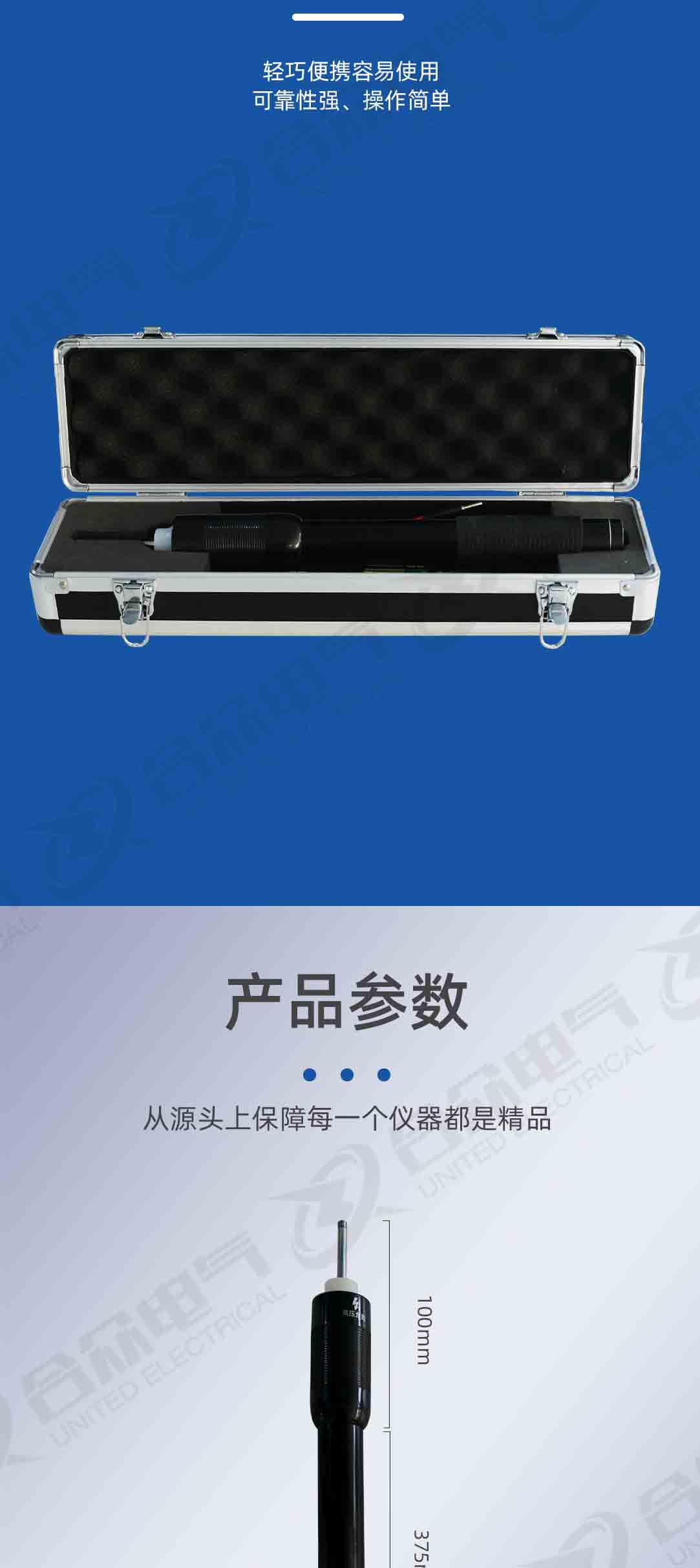 避雷器放電計數測試儀