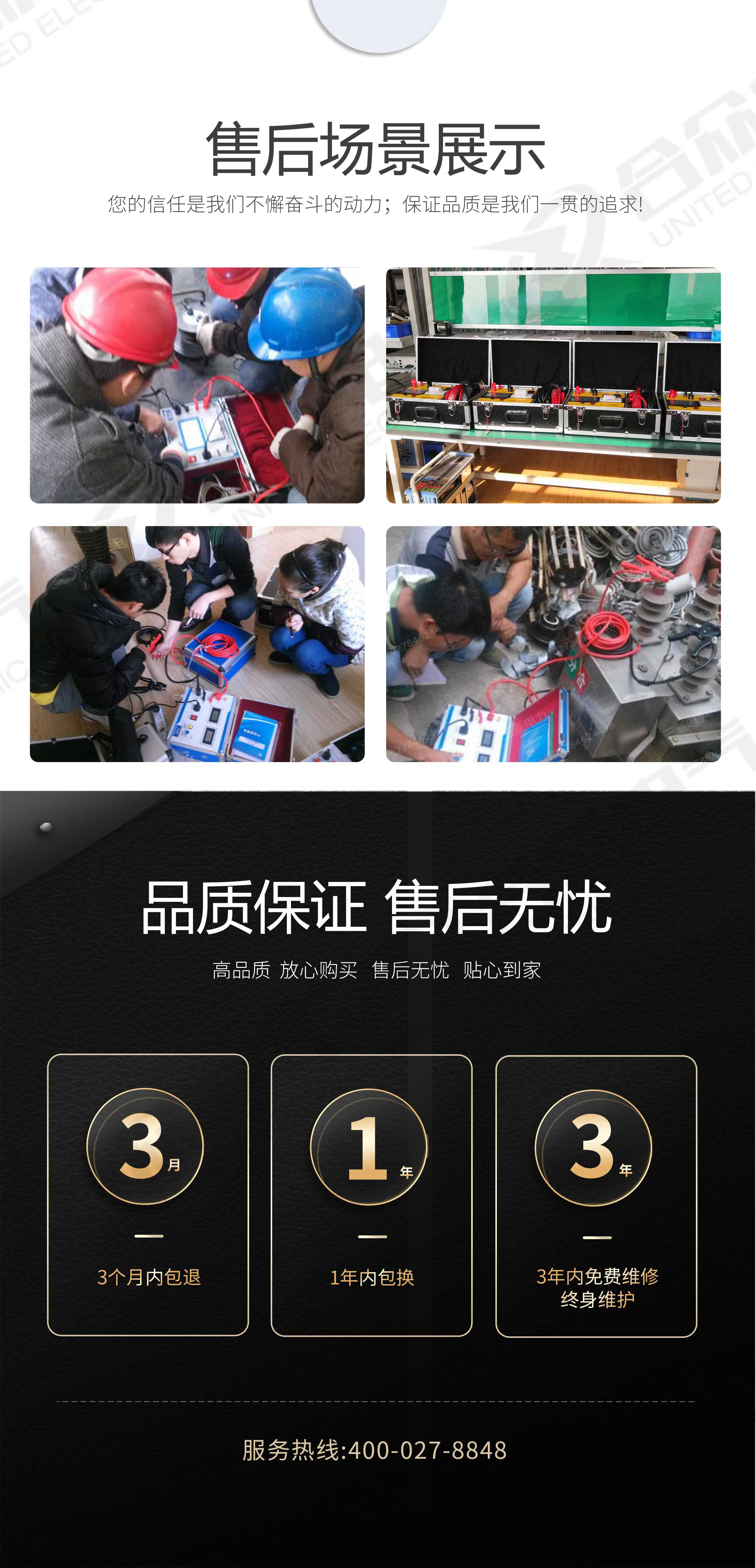 回路電阻測試儀