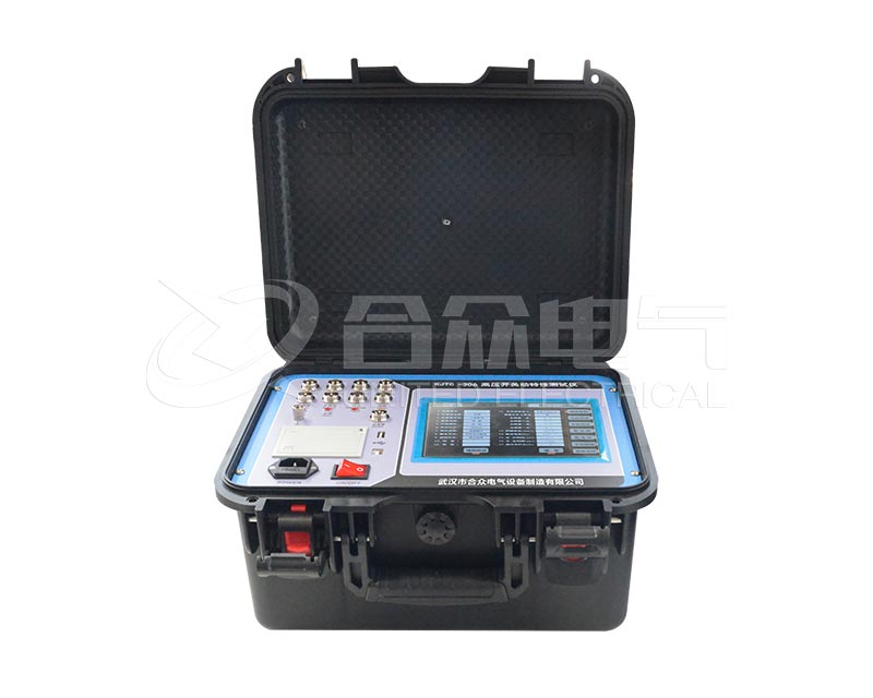 斷路器特性測試儀 斷路器特性測試儀