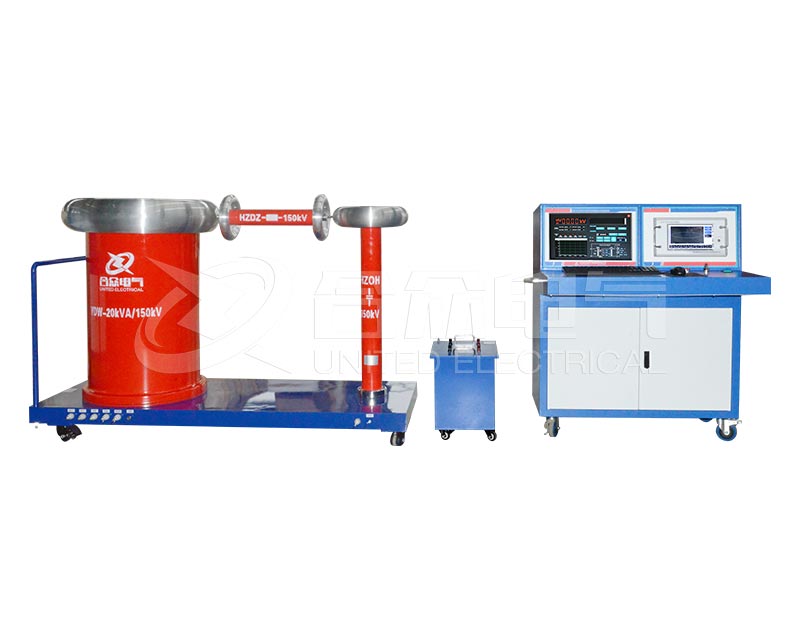 局部放電測試系統 HZJF-124-20kVA/150kV 局放檢測設備