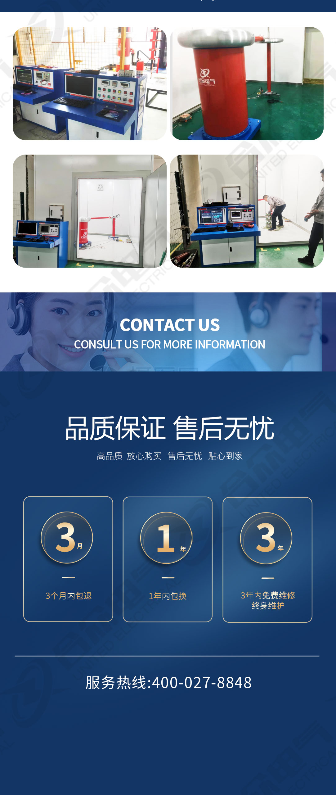 局部放電檢測系統