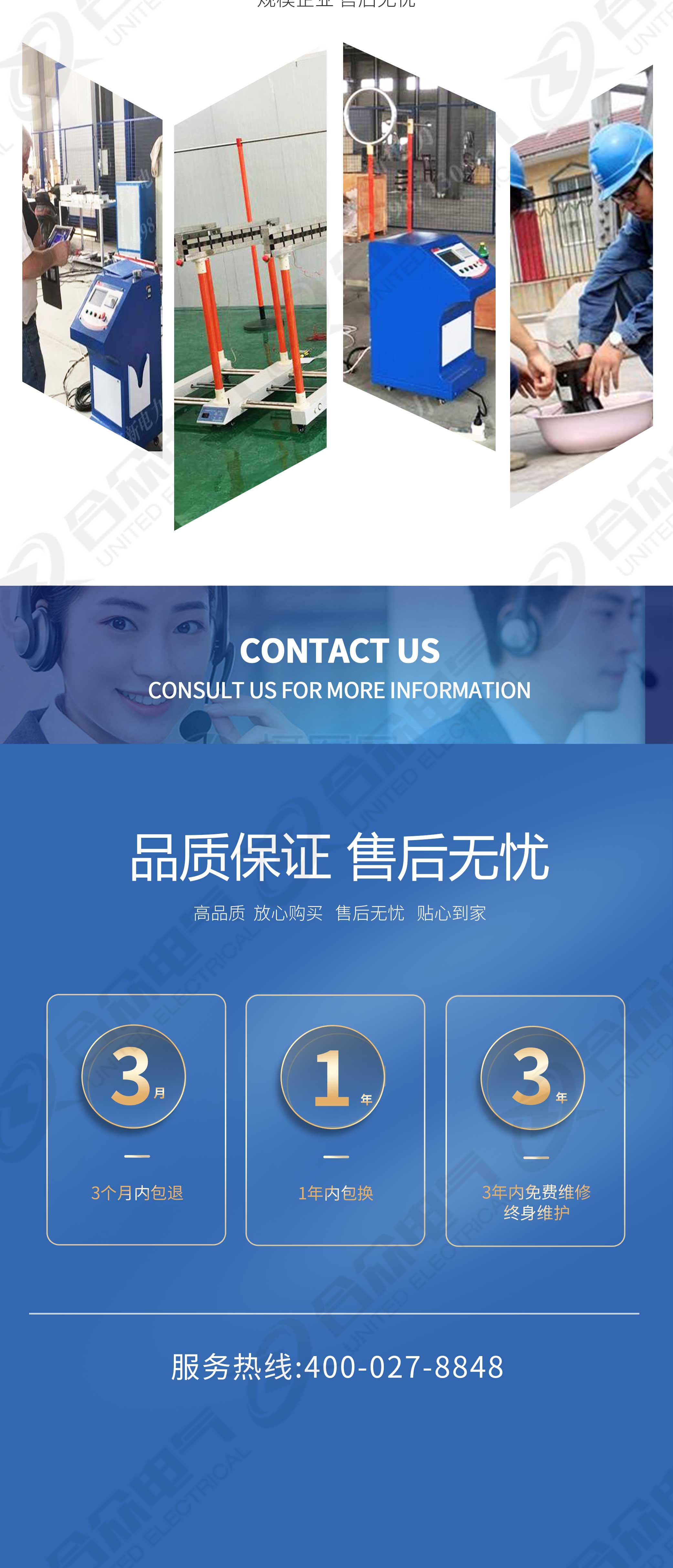 絕緣靴(手套)耐壓試驗(yàn)裝置